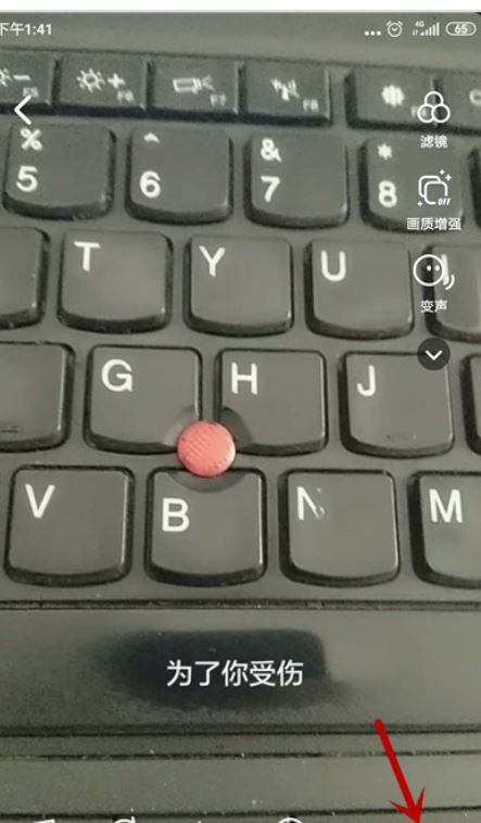 蘋果手機(jī)抖音怎么顯示歌詞字幕?
