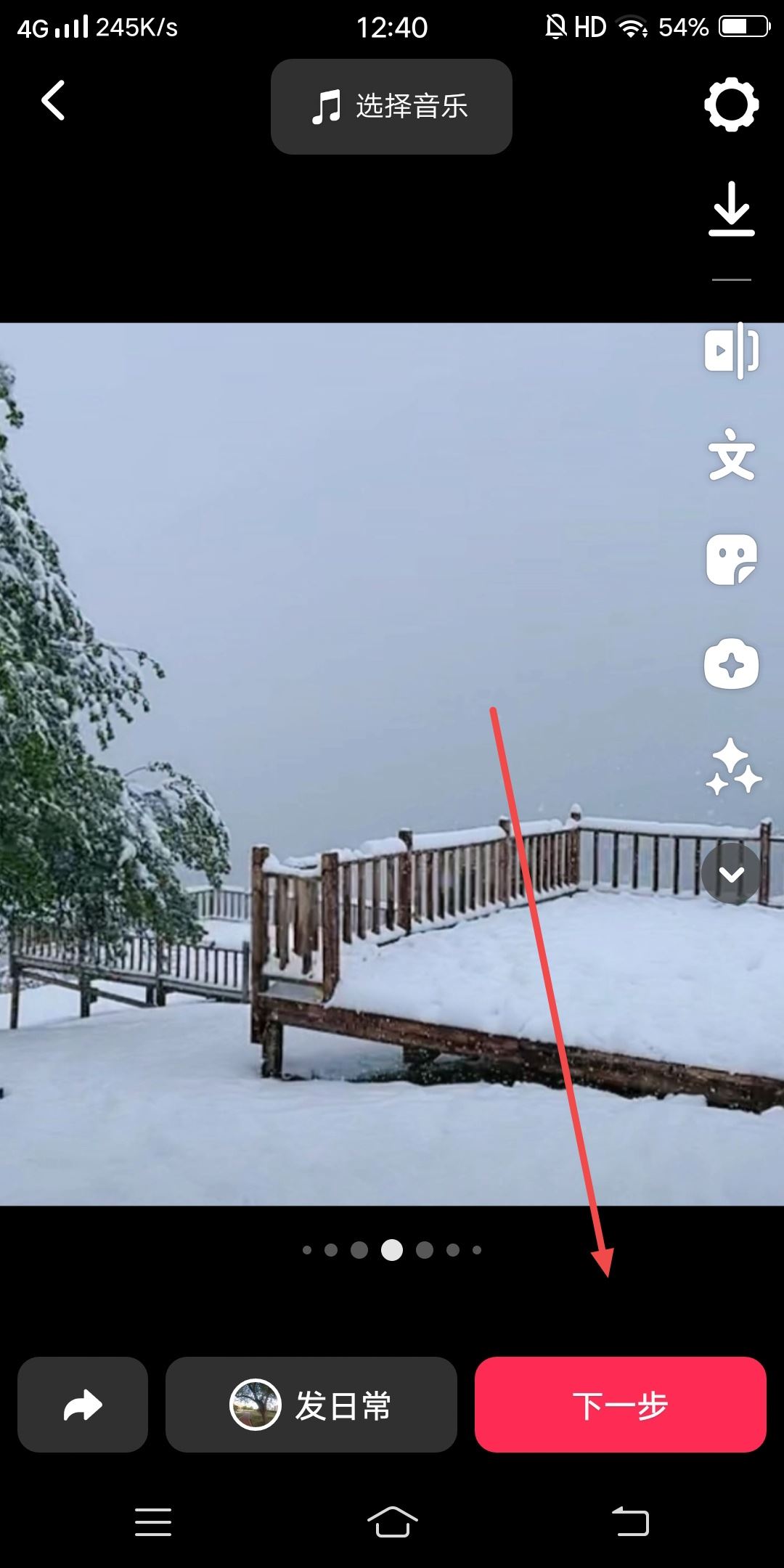 如何在視頻添加景區(qū)門票鏈接？