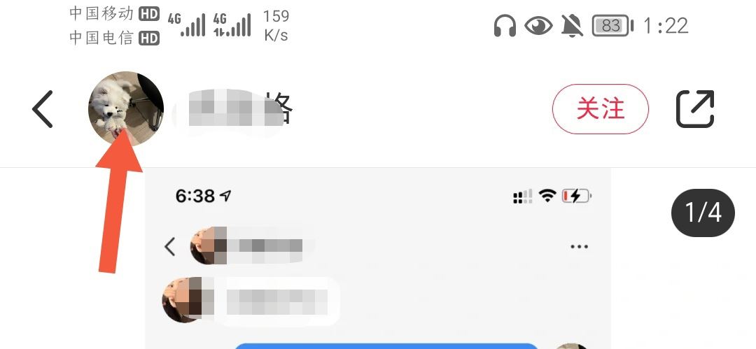 怎么成為別人的粉絲？