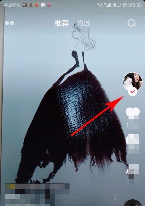 怎么成為別人的粉絲？