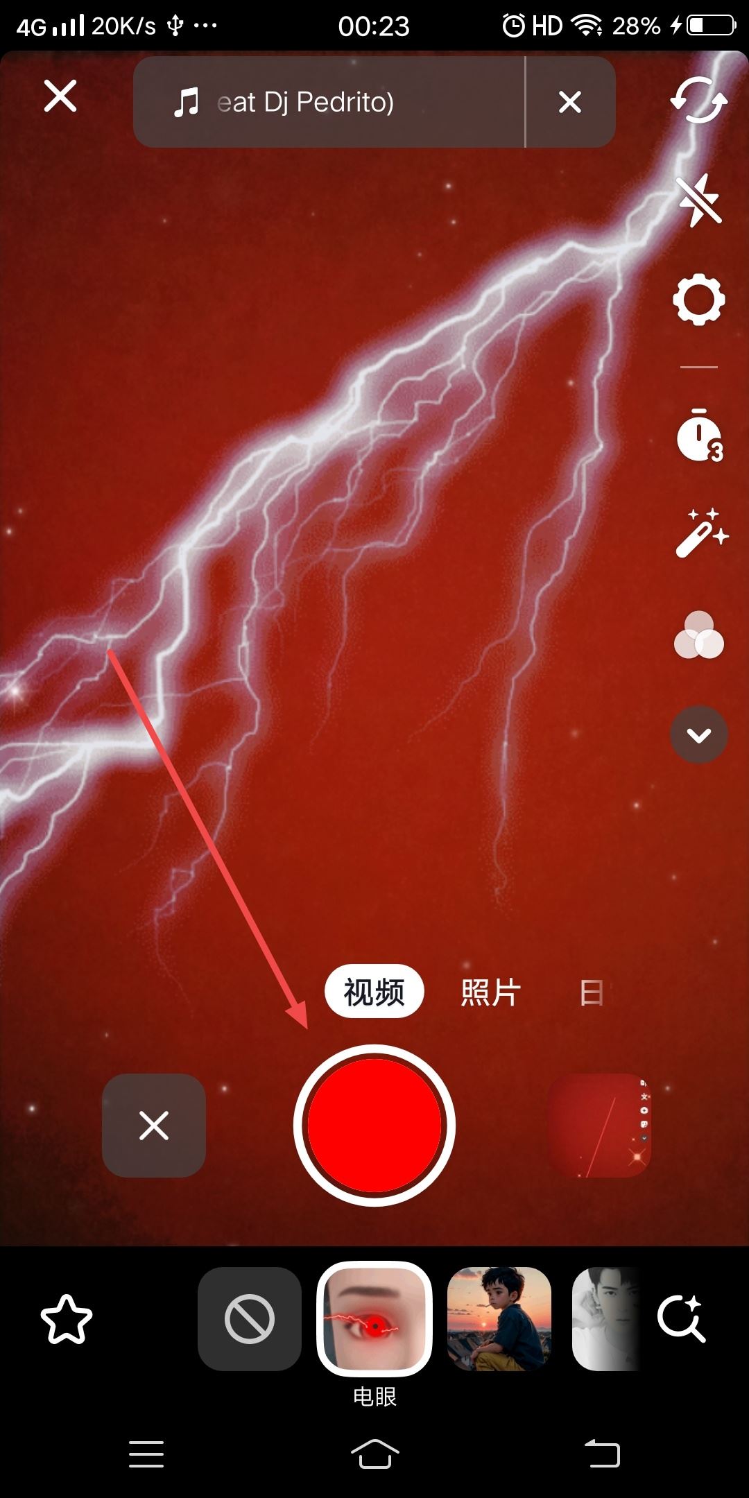 抖音電眼特效怎么加？