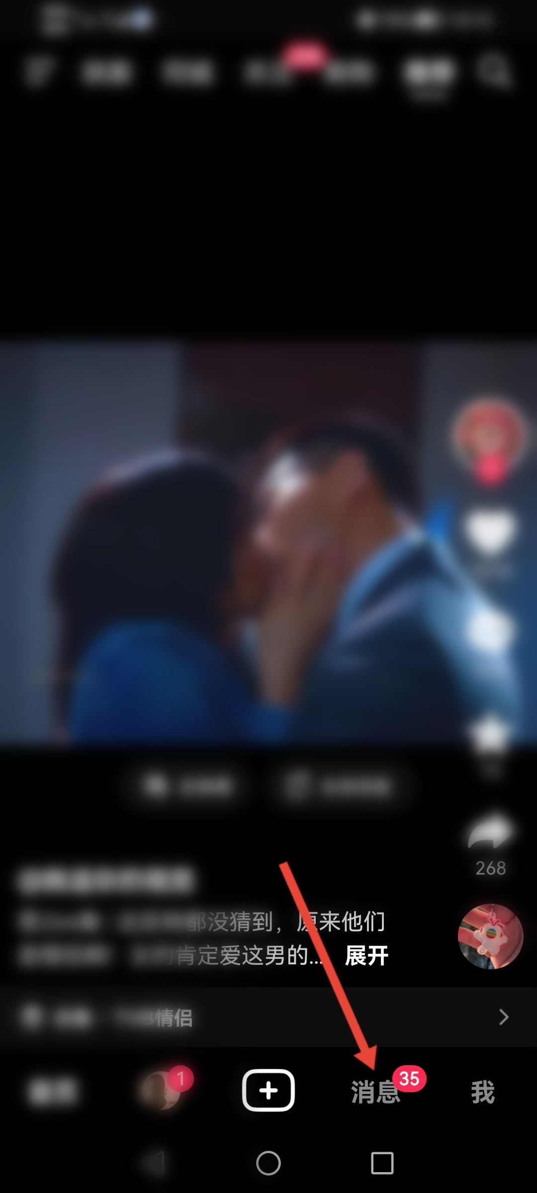 抖音好友怎么看出在不在線(xiàn)？