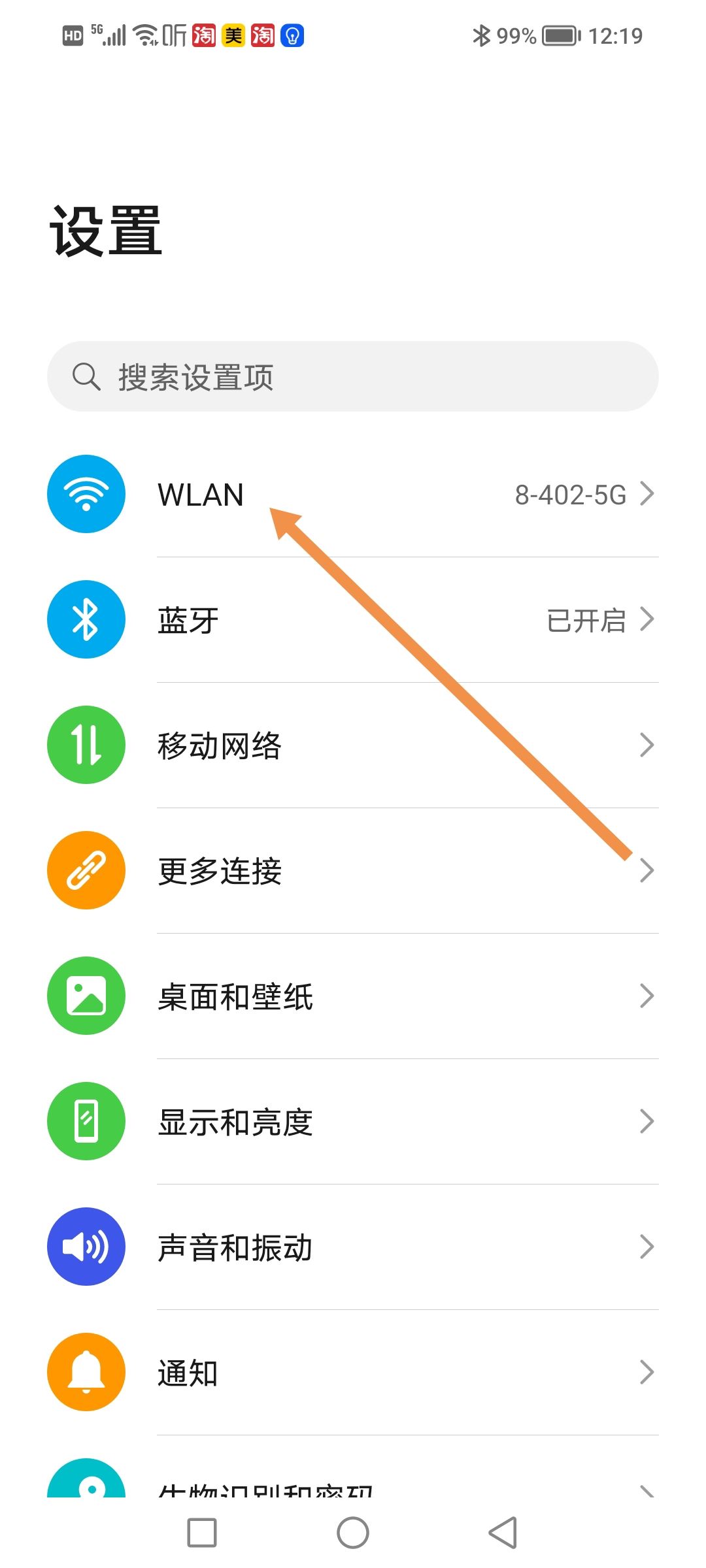 抖音登錄系統(tǒng)繁忙如何解決？