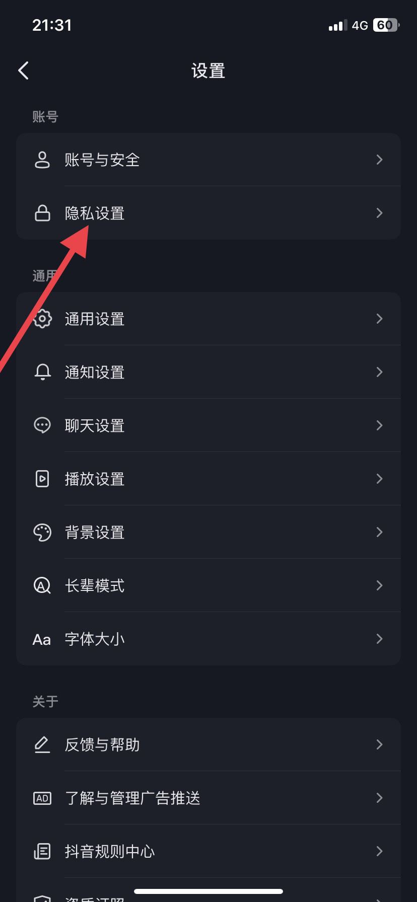 抖音在線怎么開(kāi)？