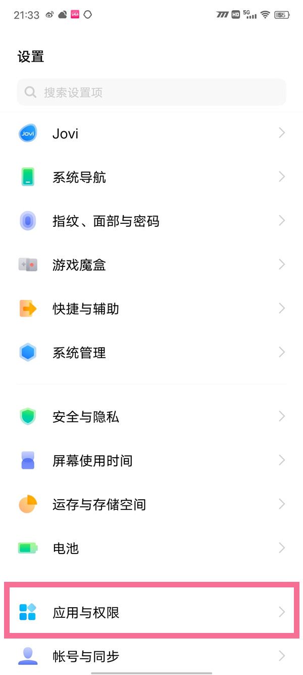 vivo手機怎么同時用兩個抖音？