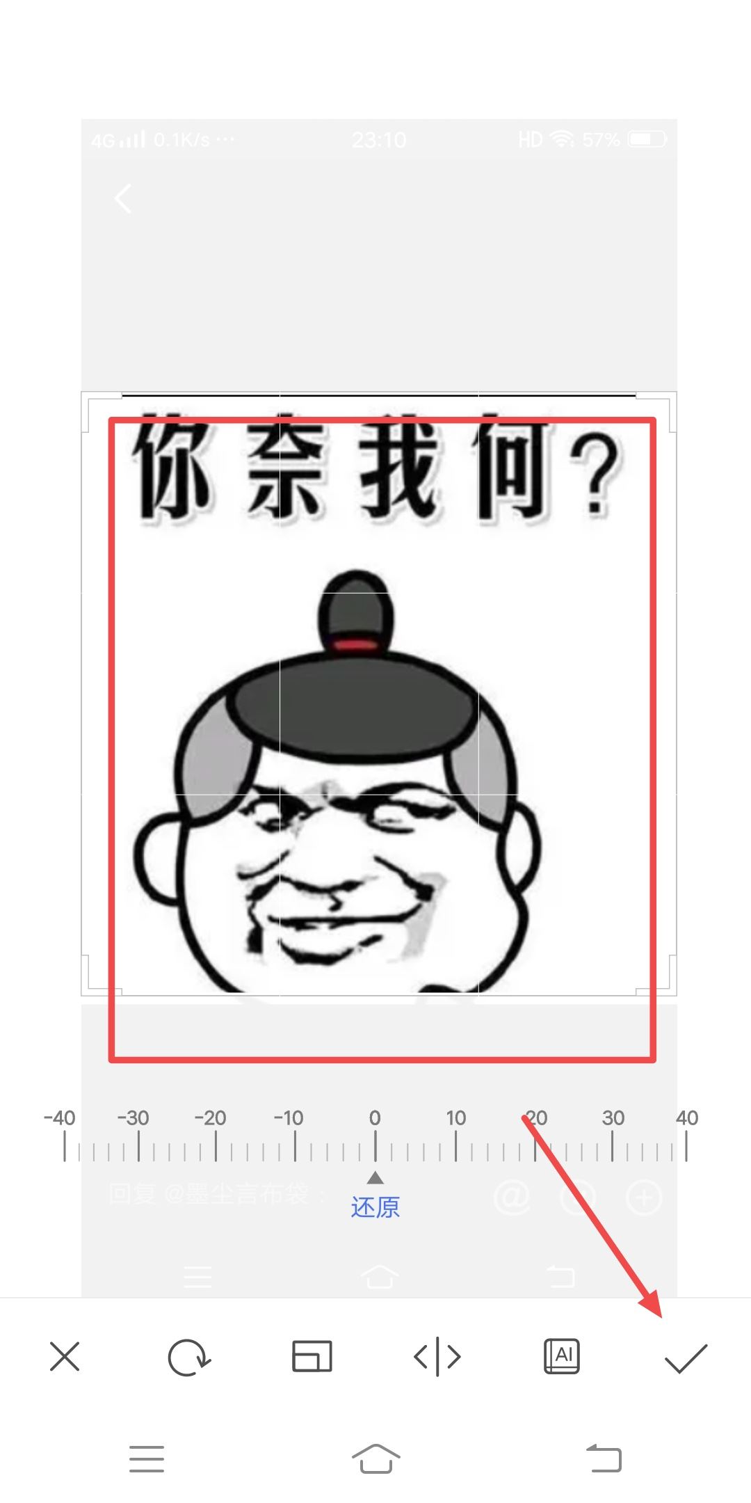 抖音怎么復制評論區(qū)圖片？
