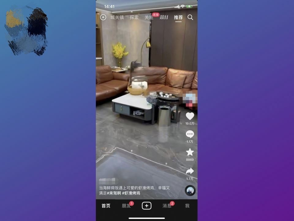 抖音崽崽表情怎么關(guān)閉？
