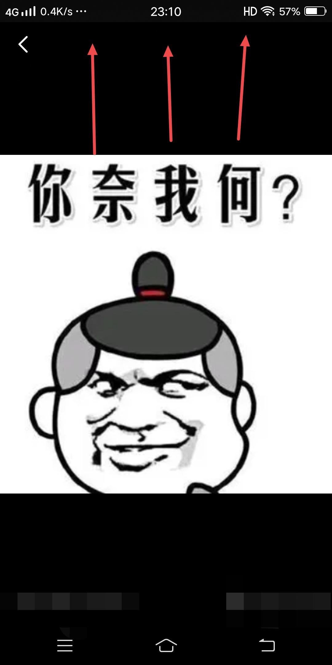 抖音怎么復制評論區(qū)圖片？