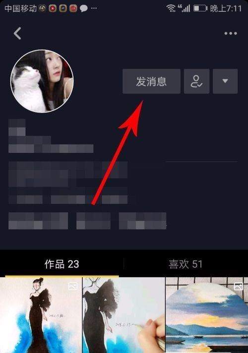 怎么成為別人的粉絲？