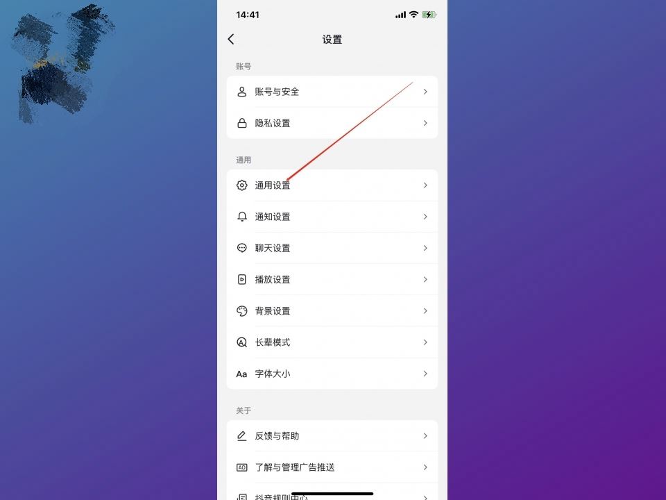 抖音崽崽表情怎么關(guān)閉？