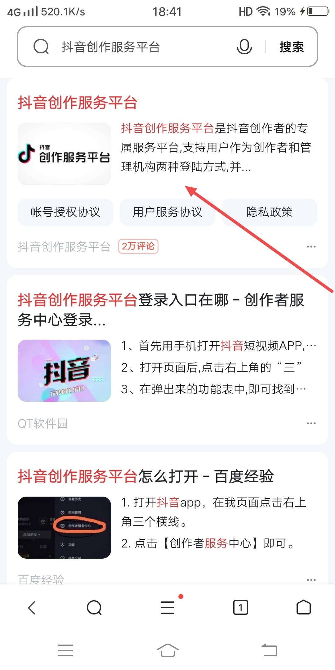 抖音怎么發(fā)動(dòng)圖合集圖集？