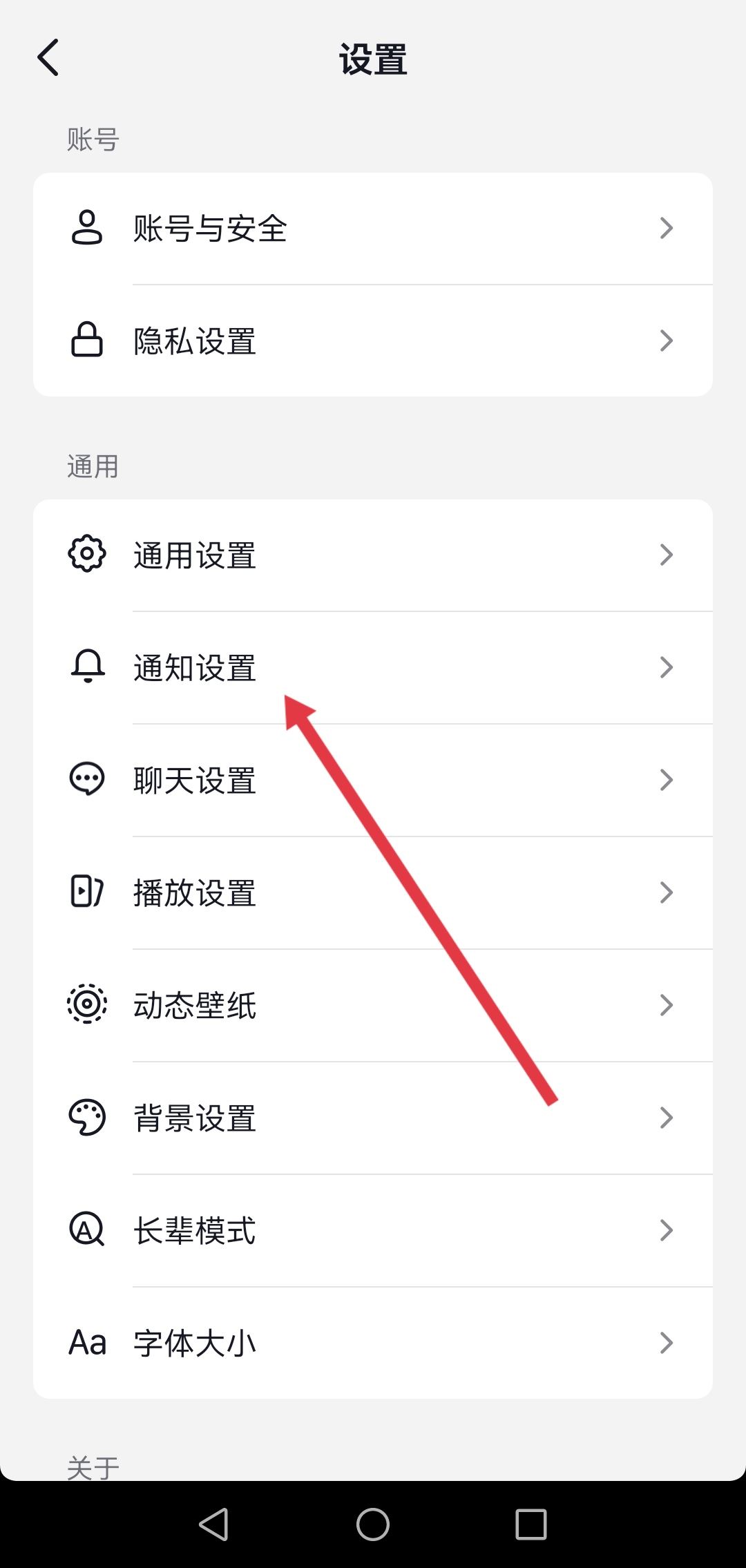 抖音搶首評怎么設置？