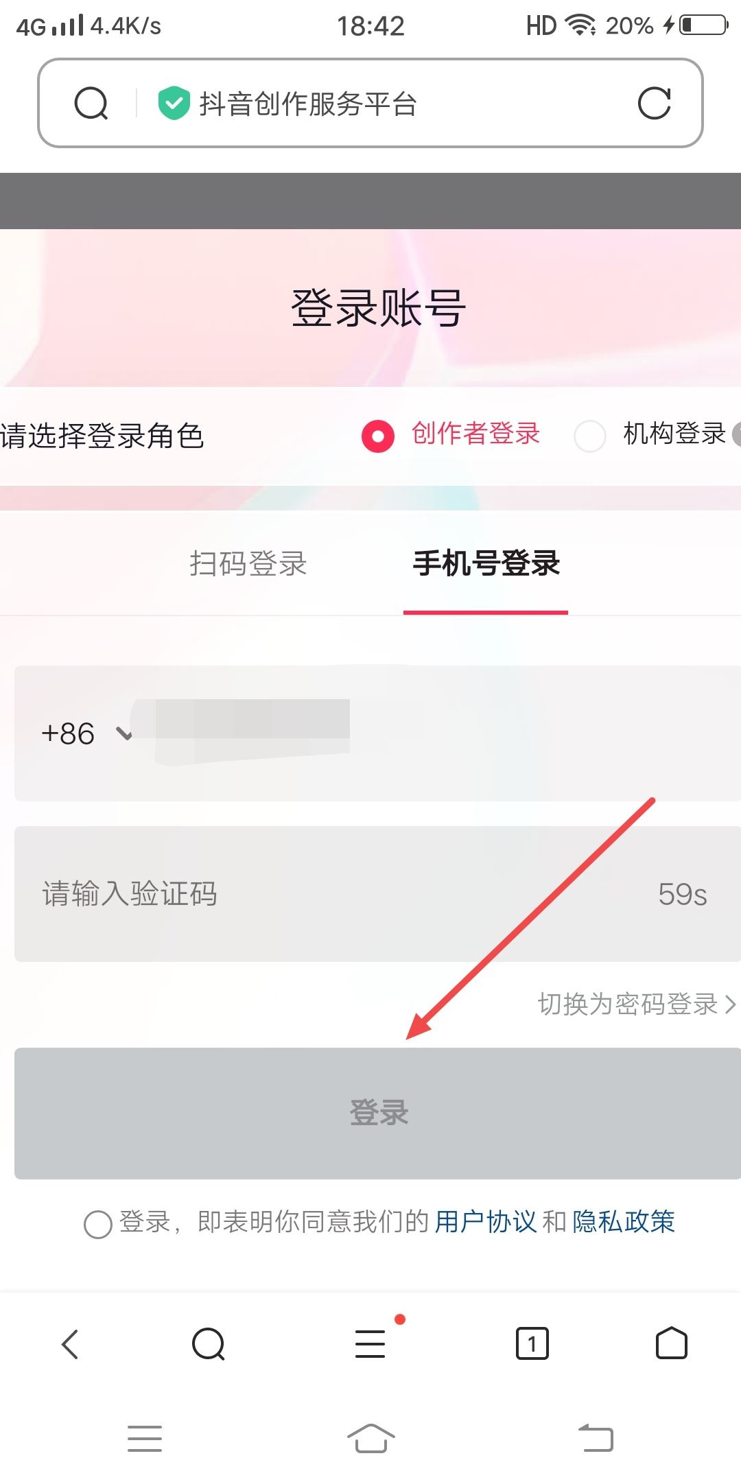 抖音怎么發(fā)動(dòng)圖合集圖集？