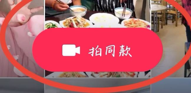 抖音瘦身功能怎么開(kāi)？