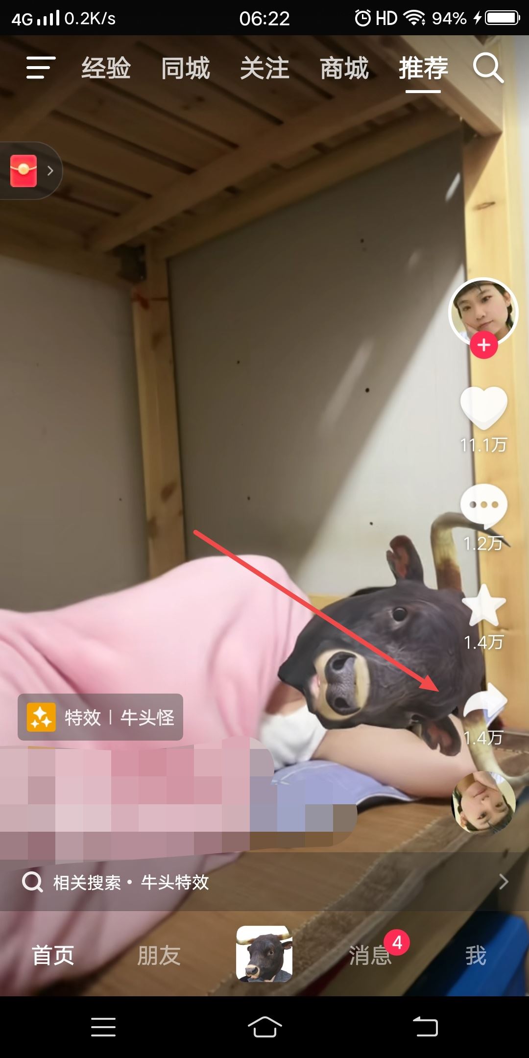視頻搬運(yùn)怎么做？