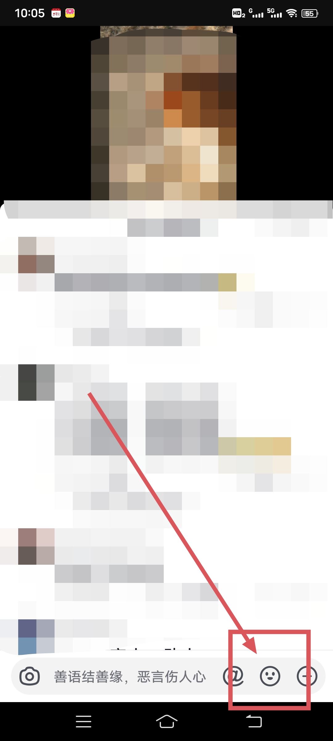 抖音崽崽表情包怎么添加？
