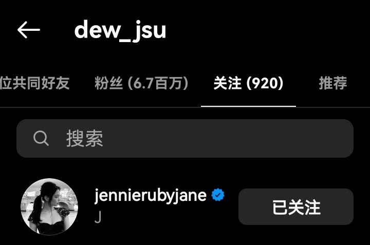 dew是blackpink誰(shuí)的粉絲？