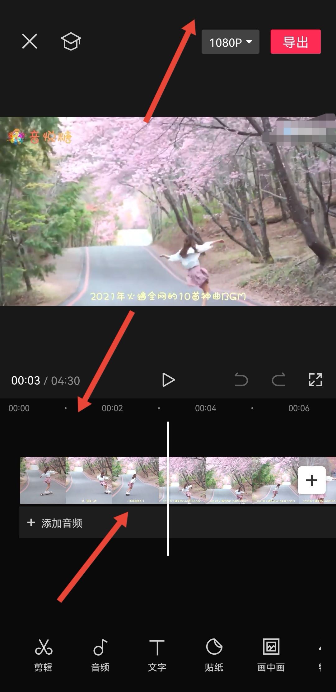 怎么去掉抖音視頻上的文字？