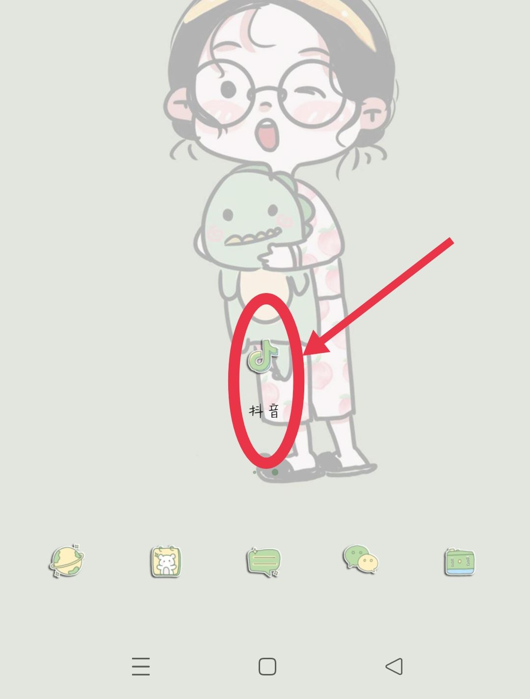 抖音禁止保存本地怎么弄?