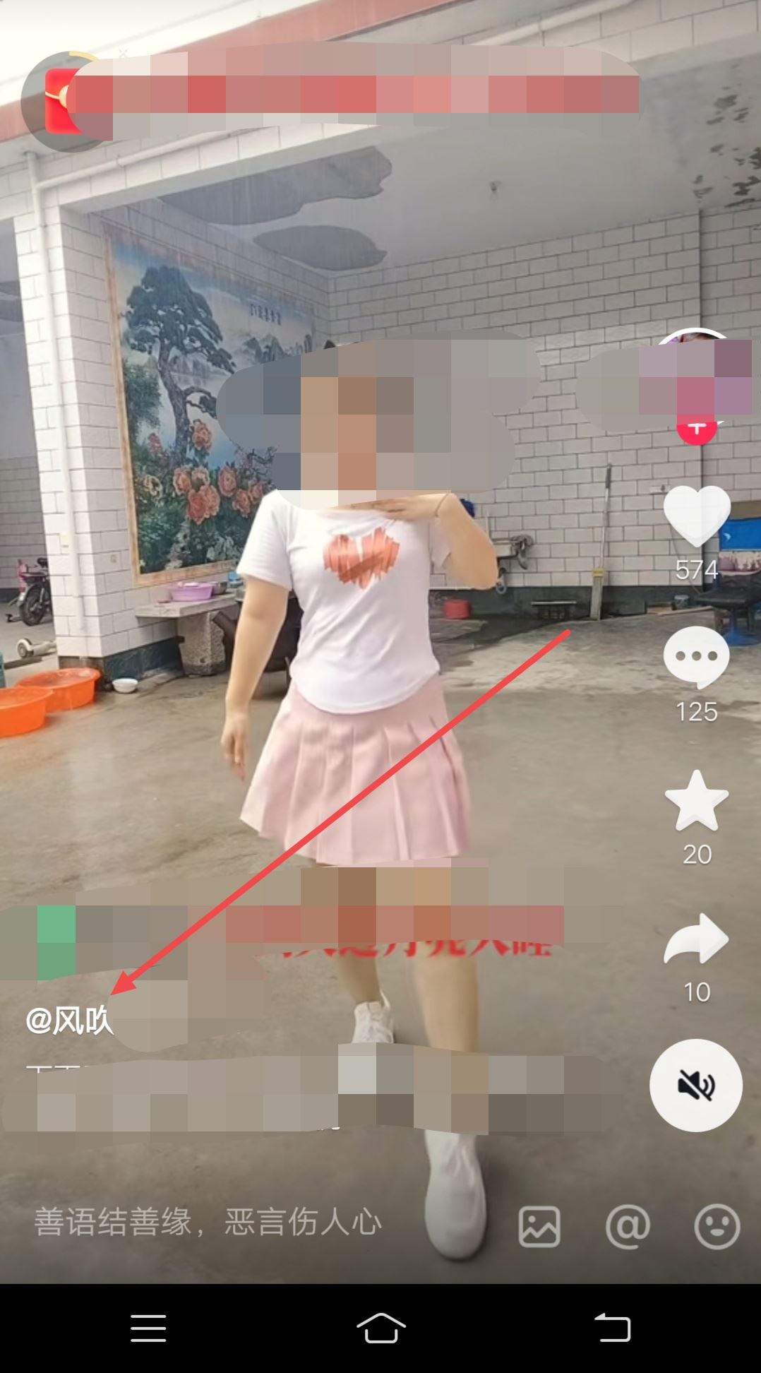 抖音同城怎么容易約出來？