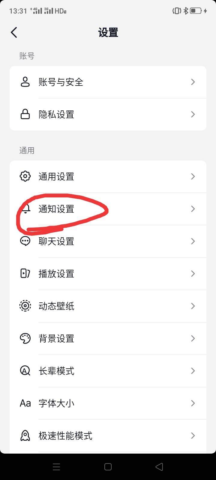 抖音?？吹娜嗽趺搓P(guān)掉關(guān)注提示？