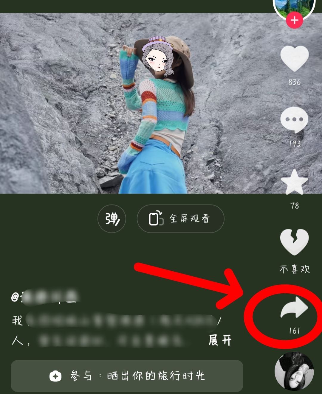 抖音禁止保存本地怎么弄?