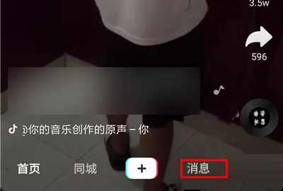 2023自己抖音評論怎么找？