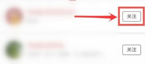 頭條如何添加抖音好友？