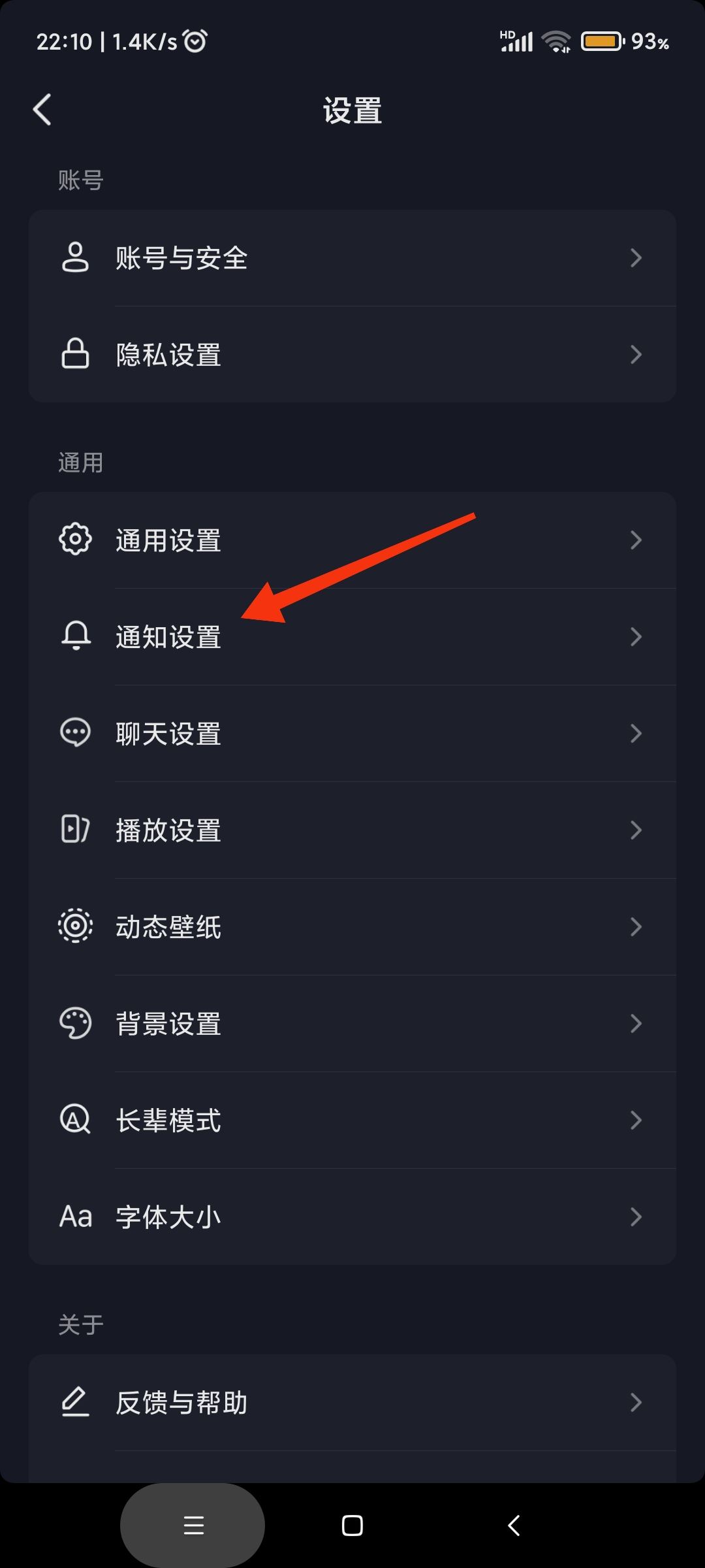 怎樣關(guān)閉抖音評(píng)論功能？