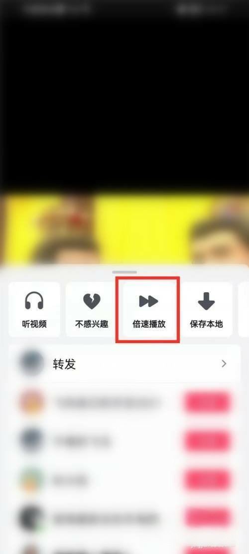 抖音照片播放速度太快怎么辦？