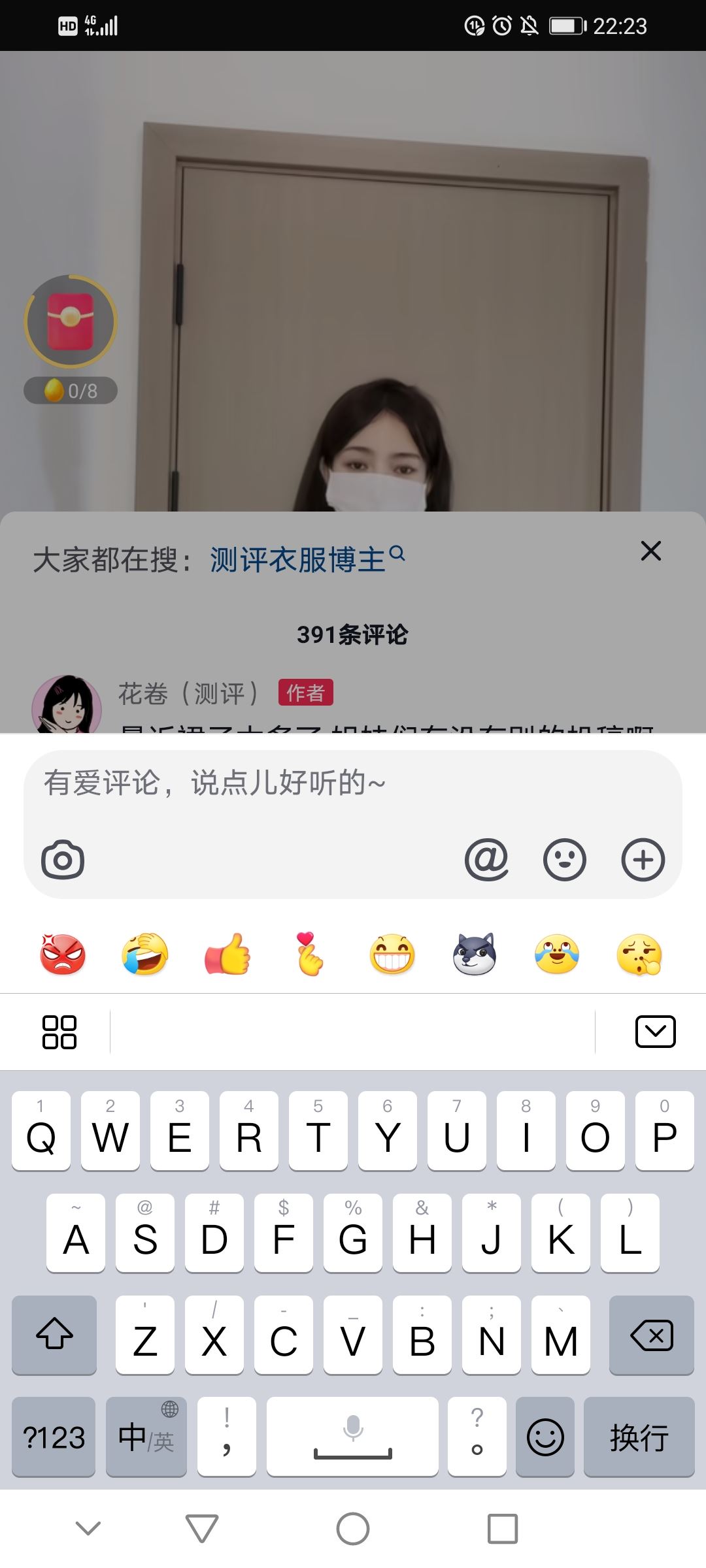 抖音怎么發(fā)截圖在評(píng)論區(qū)？