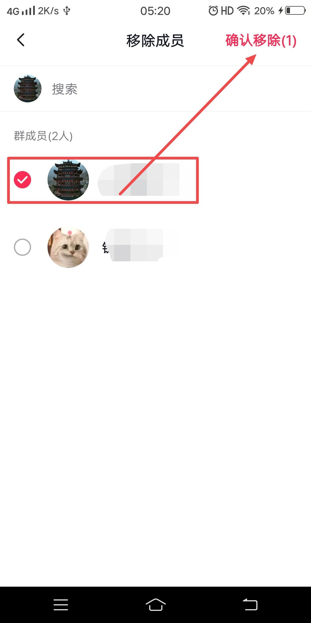 抖音后臺(tái)怎么踢人？
