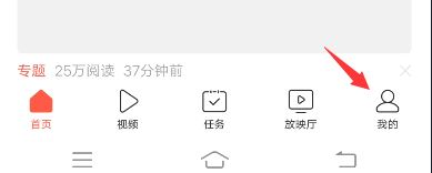 頭條如何添加抖音好友？