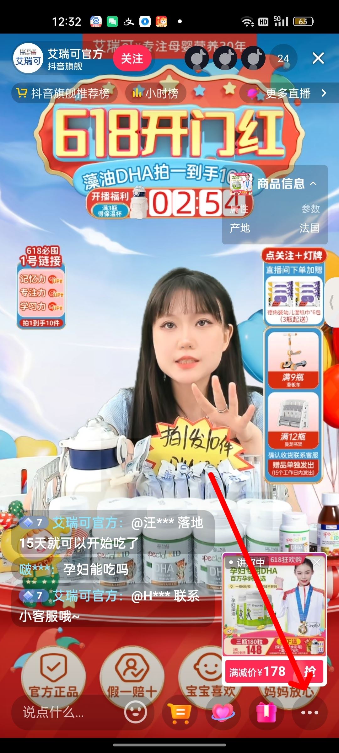 怎么去掉抖音視頻上的文字？