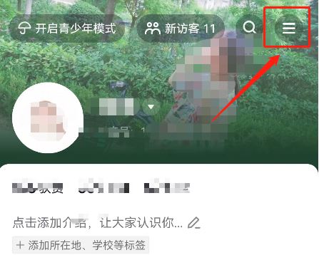 抖音最常訪(fǎng)問(wèn)怎么看？