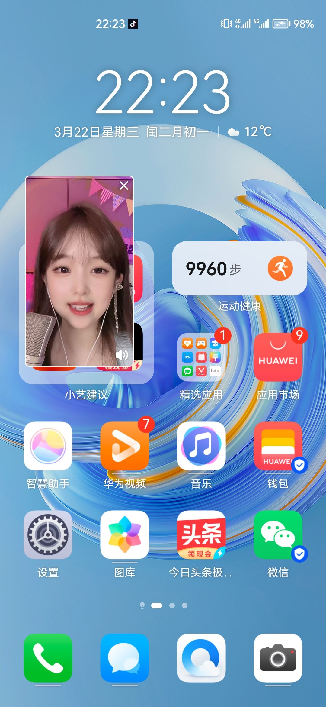 直播后臺(tái)播放怎么設(shè)置？