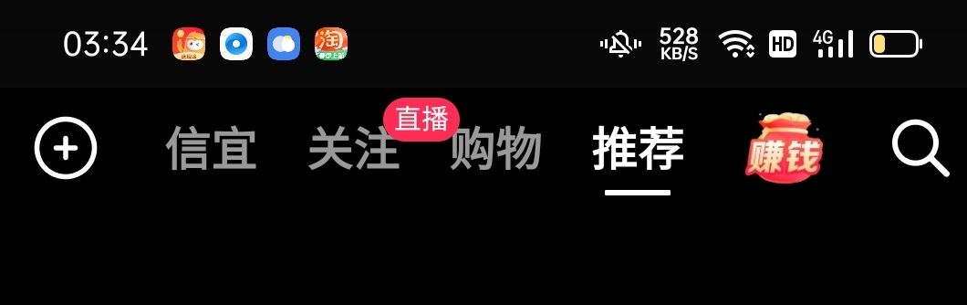 抖音友友廣場怎么進去？