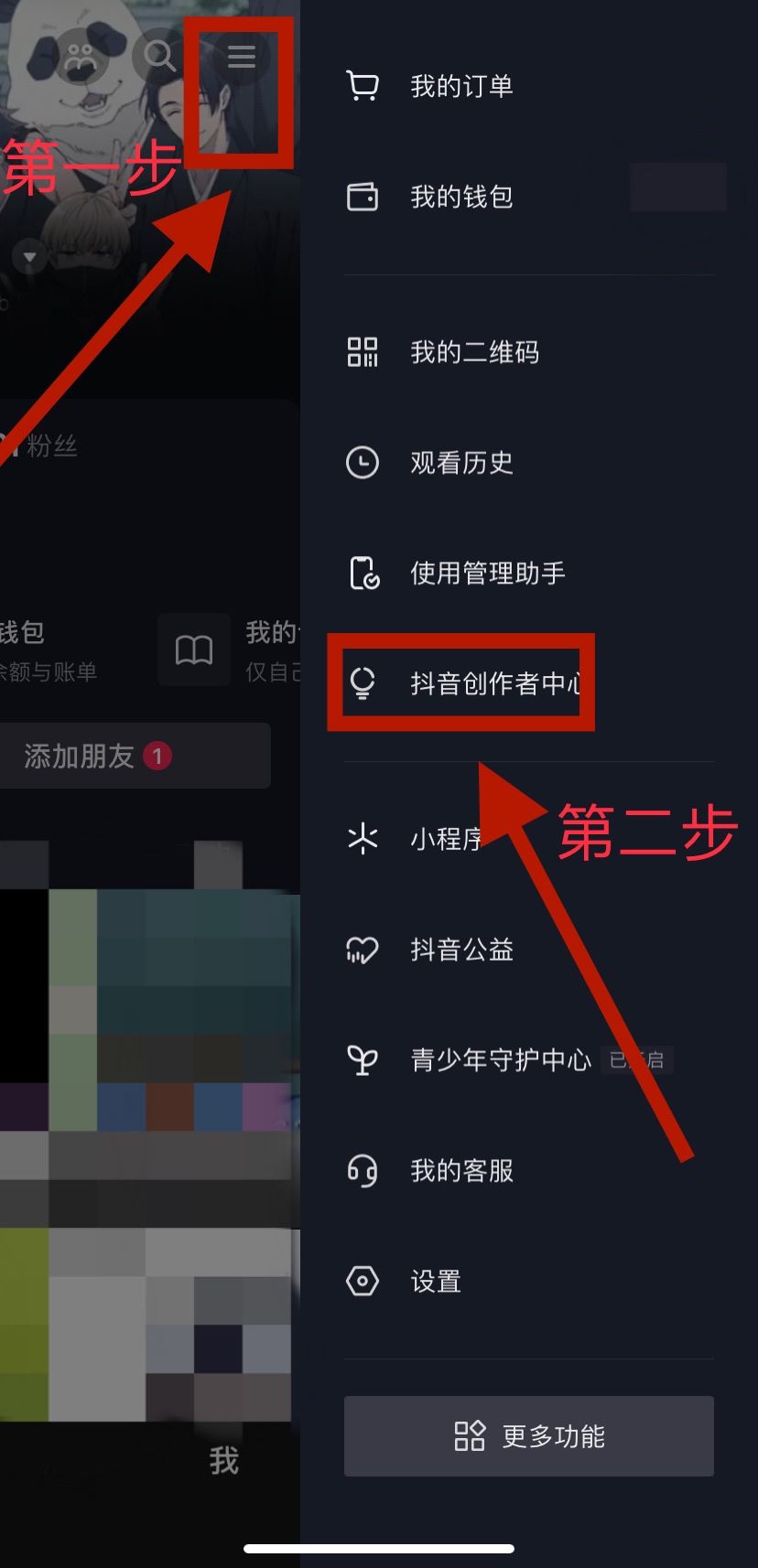 抖音賬號如何打上垂直標(biāo)簽？