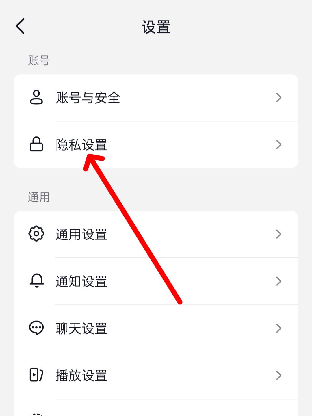 抖音對(duì)好友減少推薦后怎么恢復(fù)？