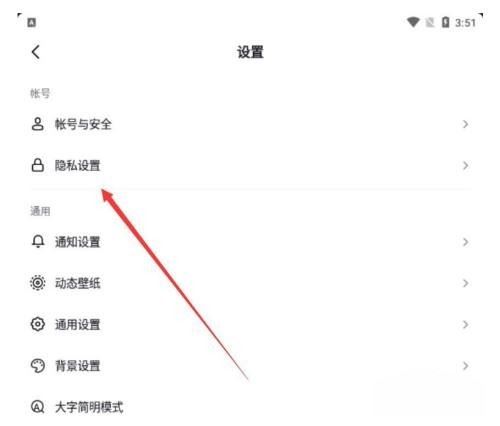 抖音常訪問的人怎么關(guān)？