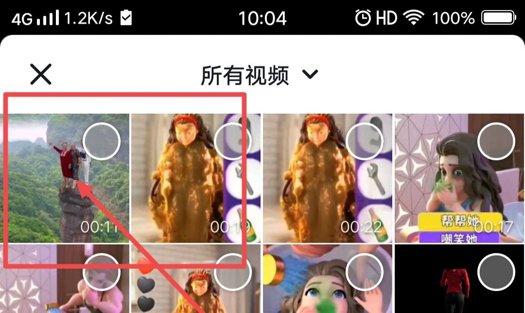 抖音歌曲不能使用怎么辦？