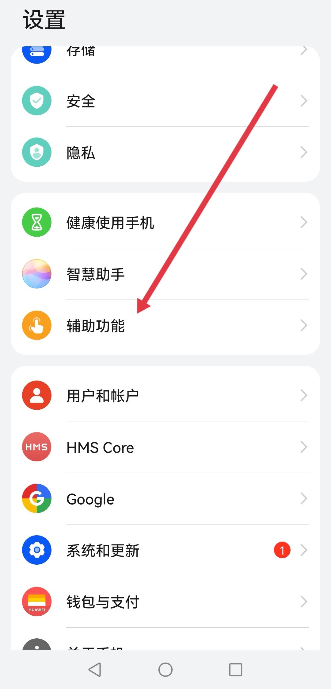看抖音睡著了視頻怎么停止播放？