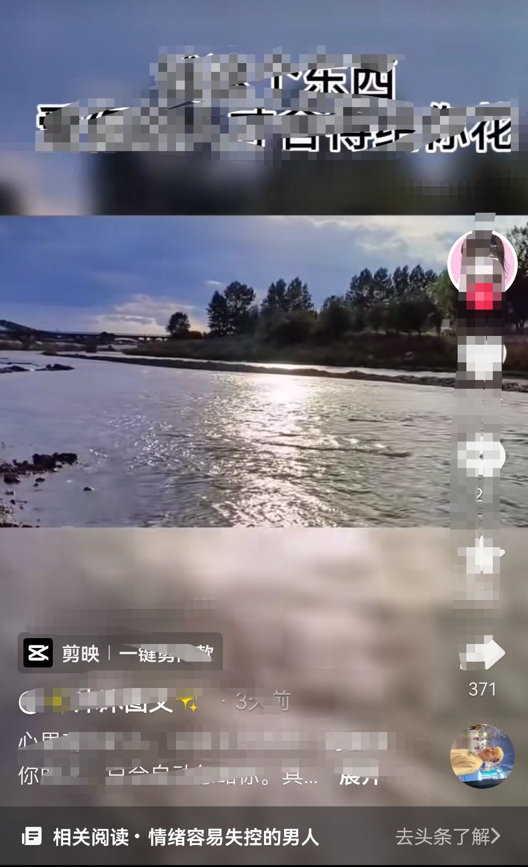 抖音播放速度怎么調(diào)？