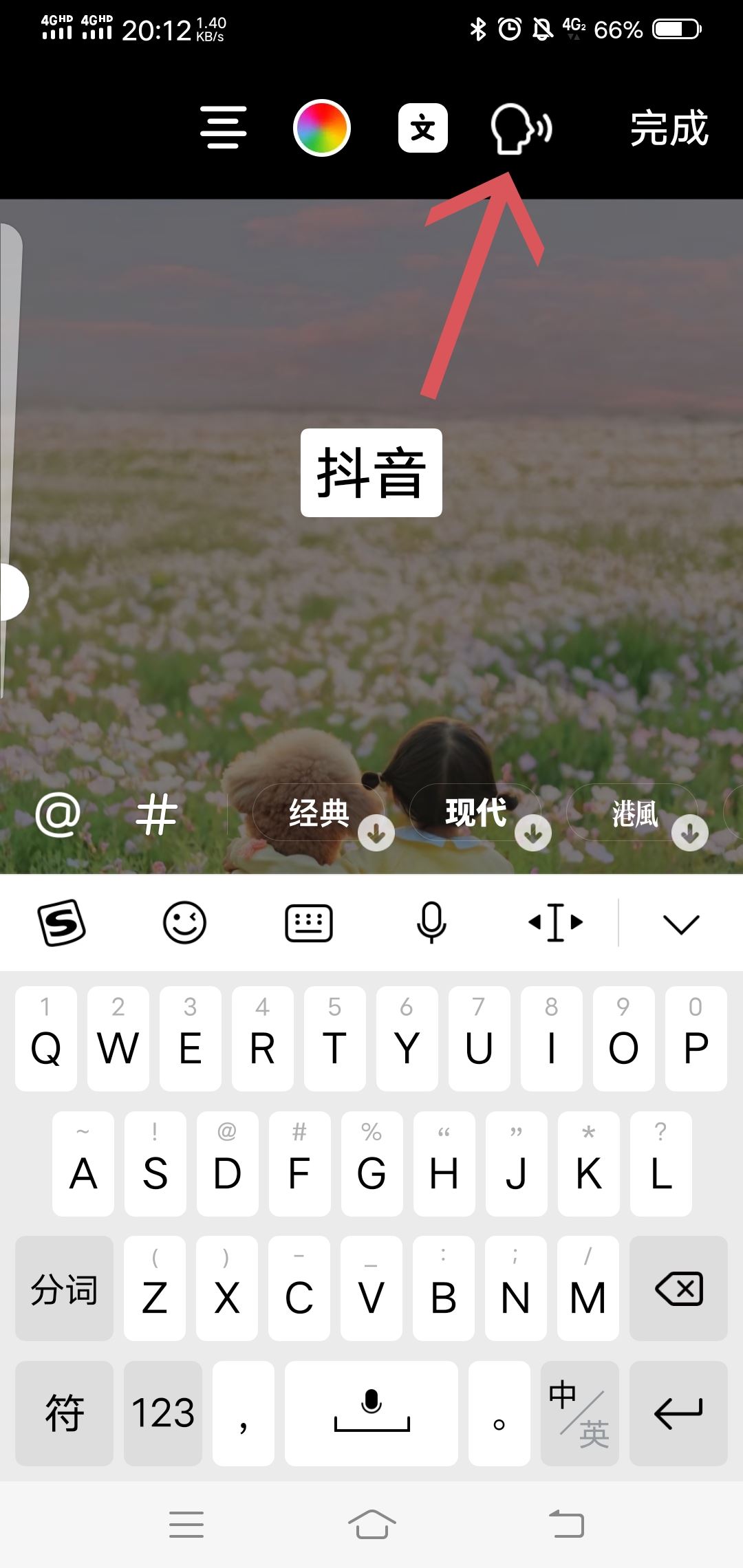 抖音解說視頻怎么制作？