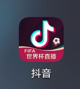 抖音怎么讓別人看不到ip地址？
