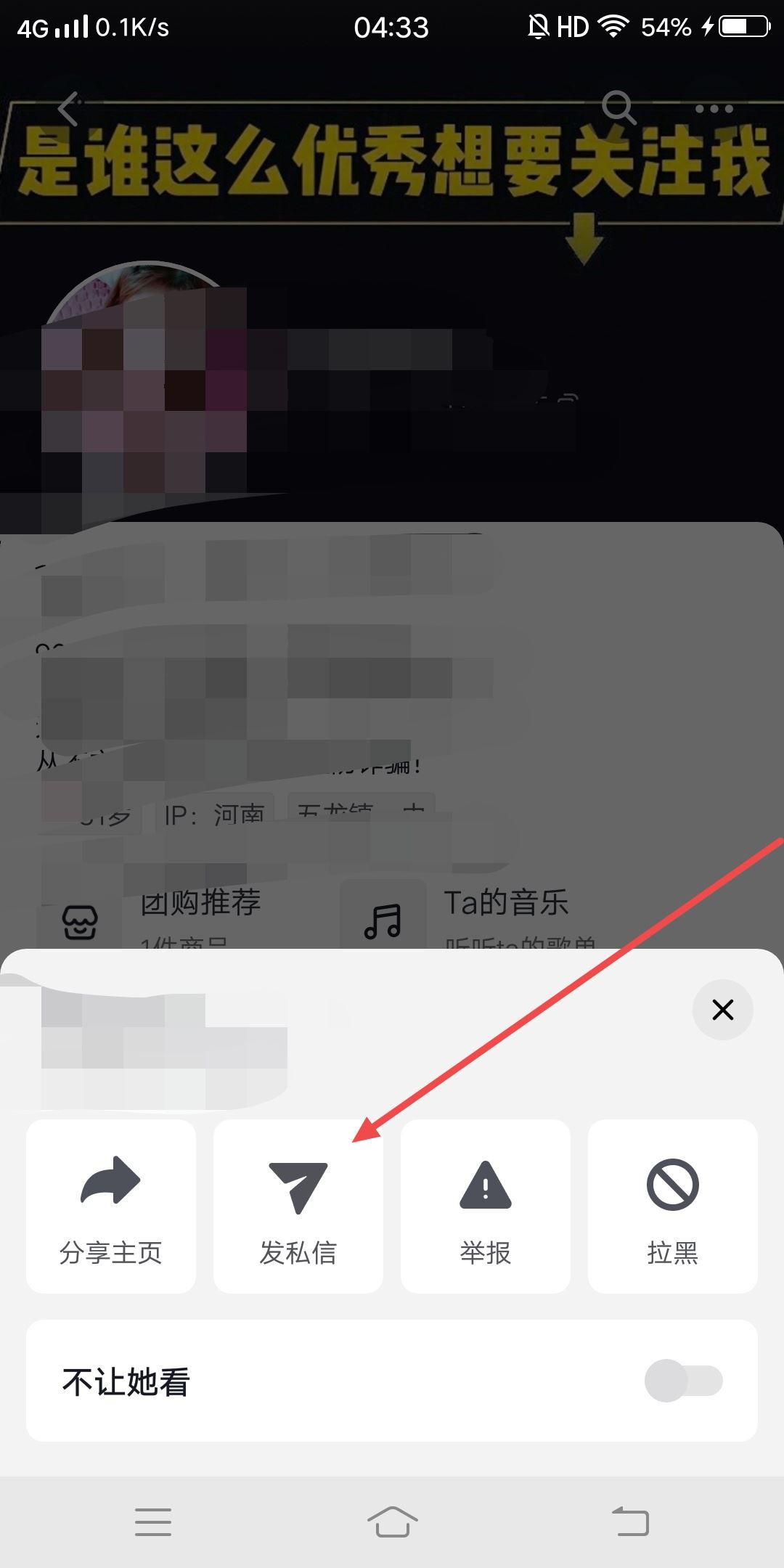 抖音同城怎么容易約出來？
