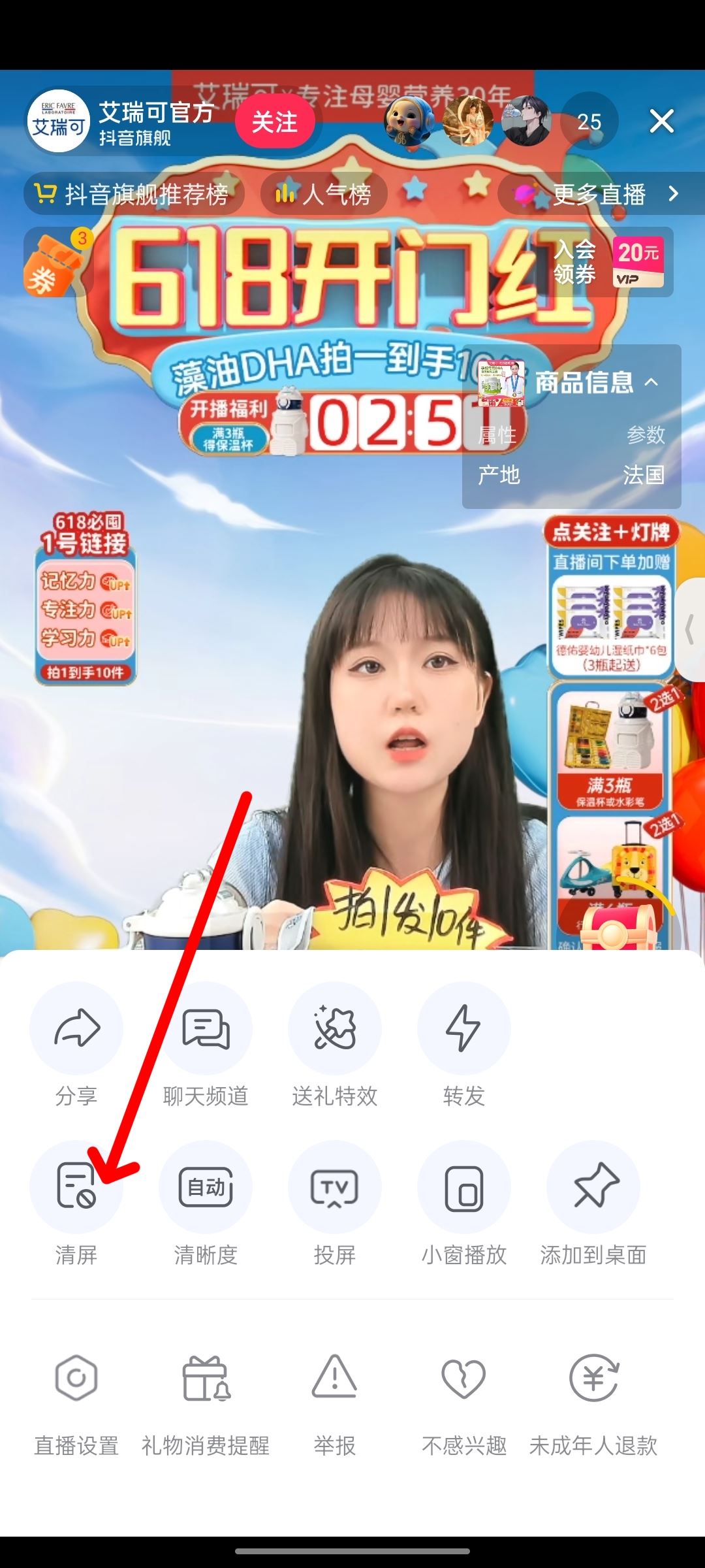 怎么去掉抖音視頻上的文字？