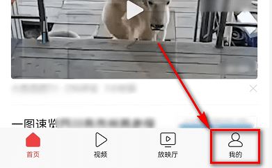 頭條如何添加抖音好友？