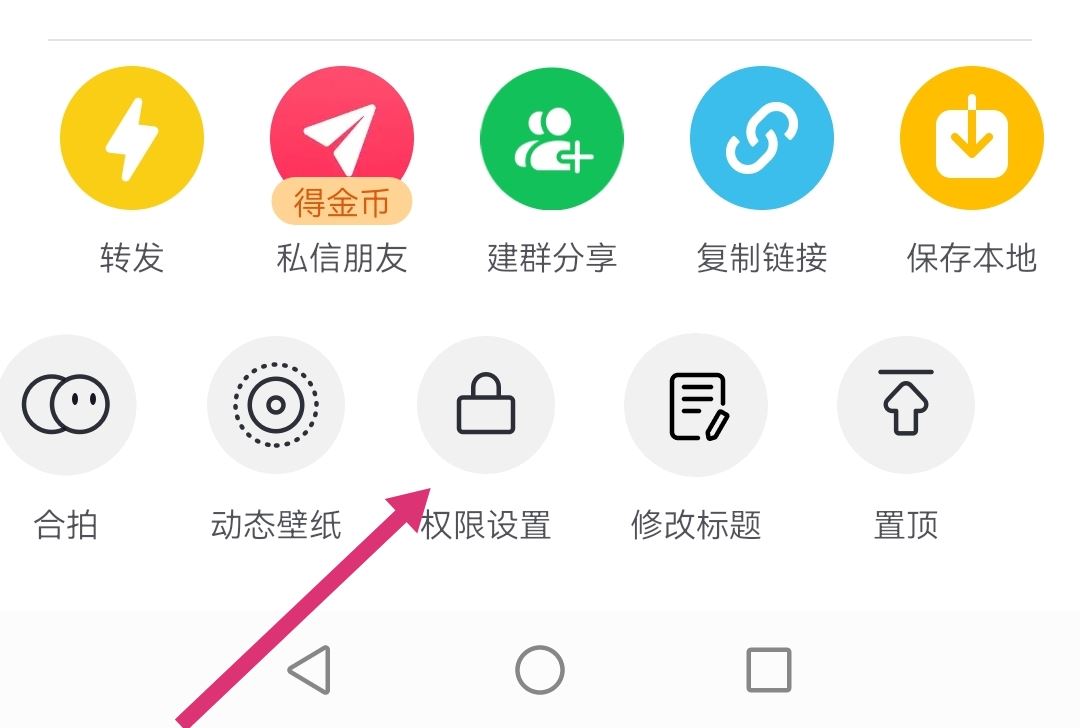 抖音如何一鍵將所有作品設為私密？