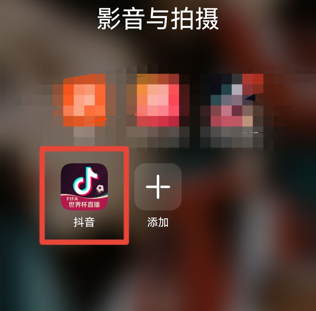 抖音最常訪(fǎng)問(wèn)怎么看？